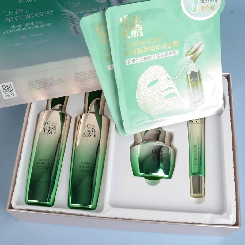 Luxury Brands Of Skincare - Pechoin Cilt Bakım Seti Tonik Emülsiyon
