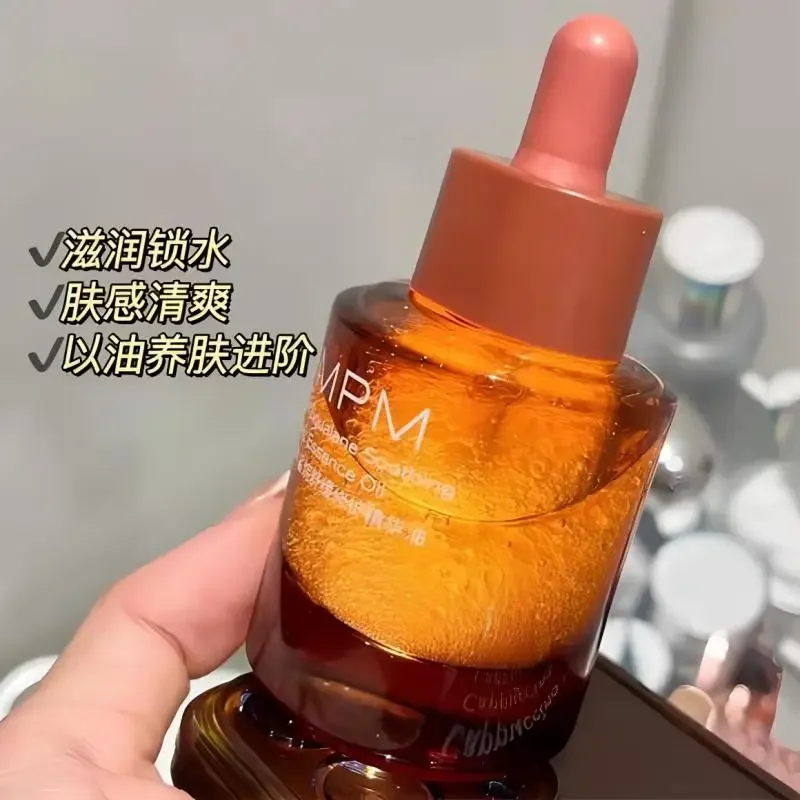 PMPM Esansiyel Yağı 30ml Serum - Luxury Skincare Essential incelemesi ve fiyatı