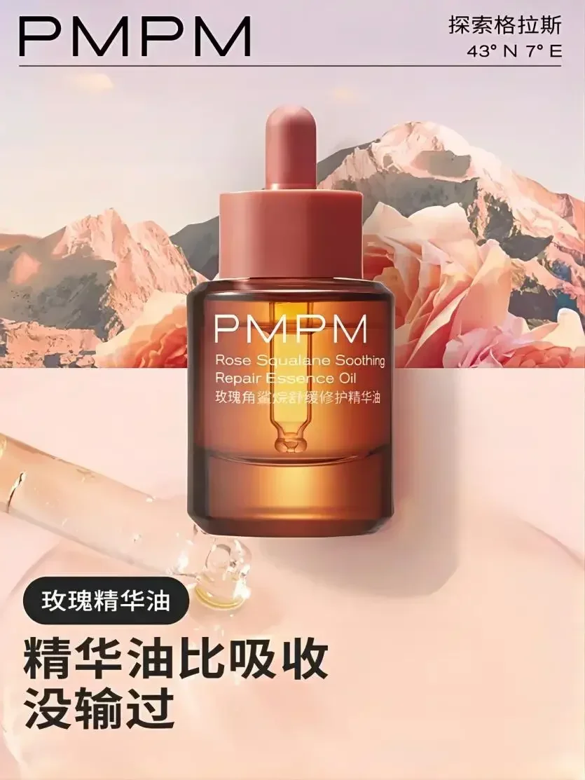 PMPM Gül Squalane Yatıştırıcı  - Luxury Skincare Essential incelemesi ve fiyatı