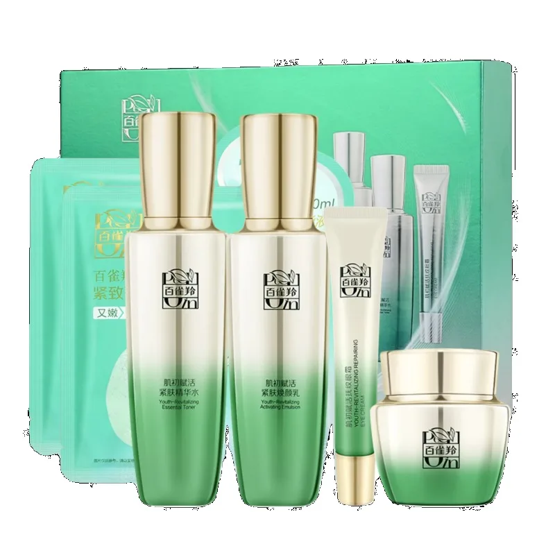 Pechoin Cilt Bakım Seti Tonik  - Luxury Brands Of Skincare incelemesi ve fiyatı